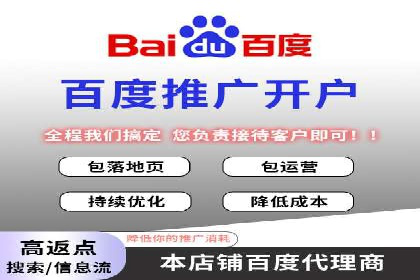 网络推广：竞价排名实战案例分析